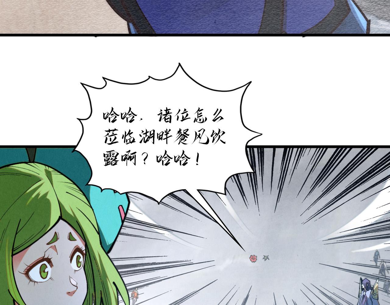 第411话 养蛊成功！！10