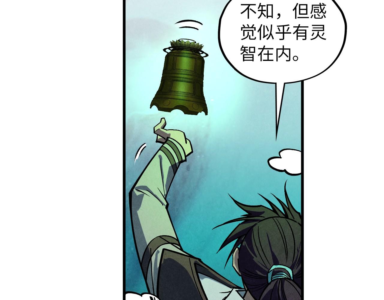 第411话 养蛊成功！！106