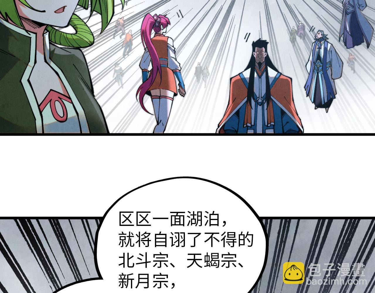 第411话 养蛊成功！！11