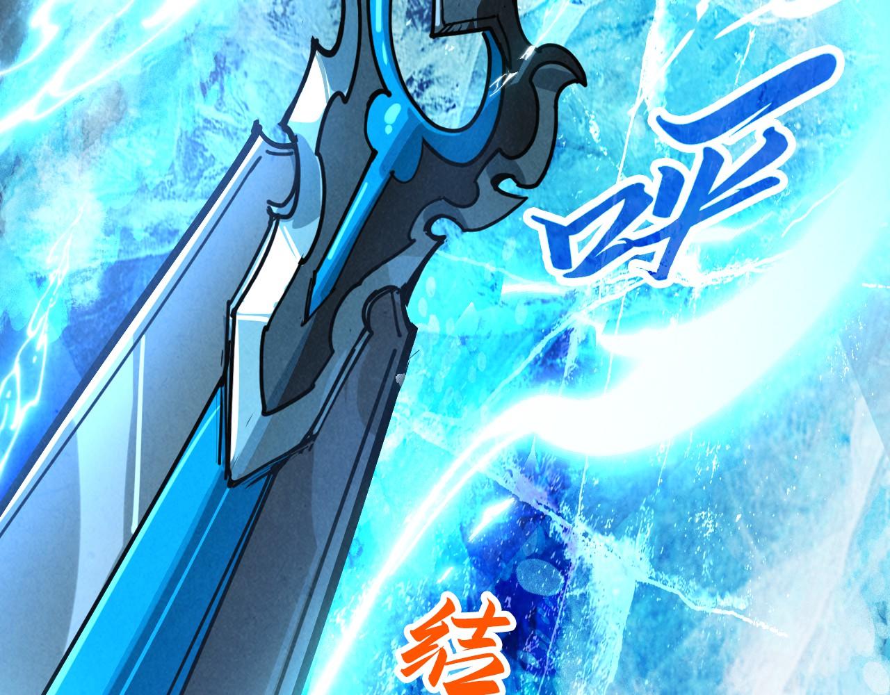 第411话 养蛊成功！！118