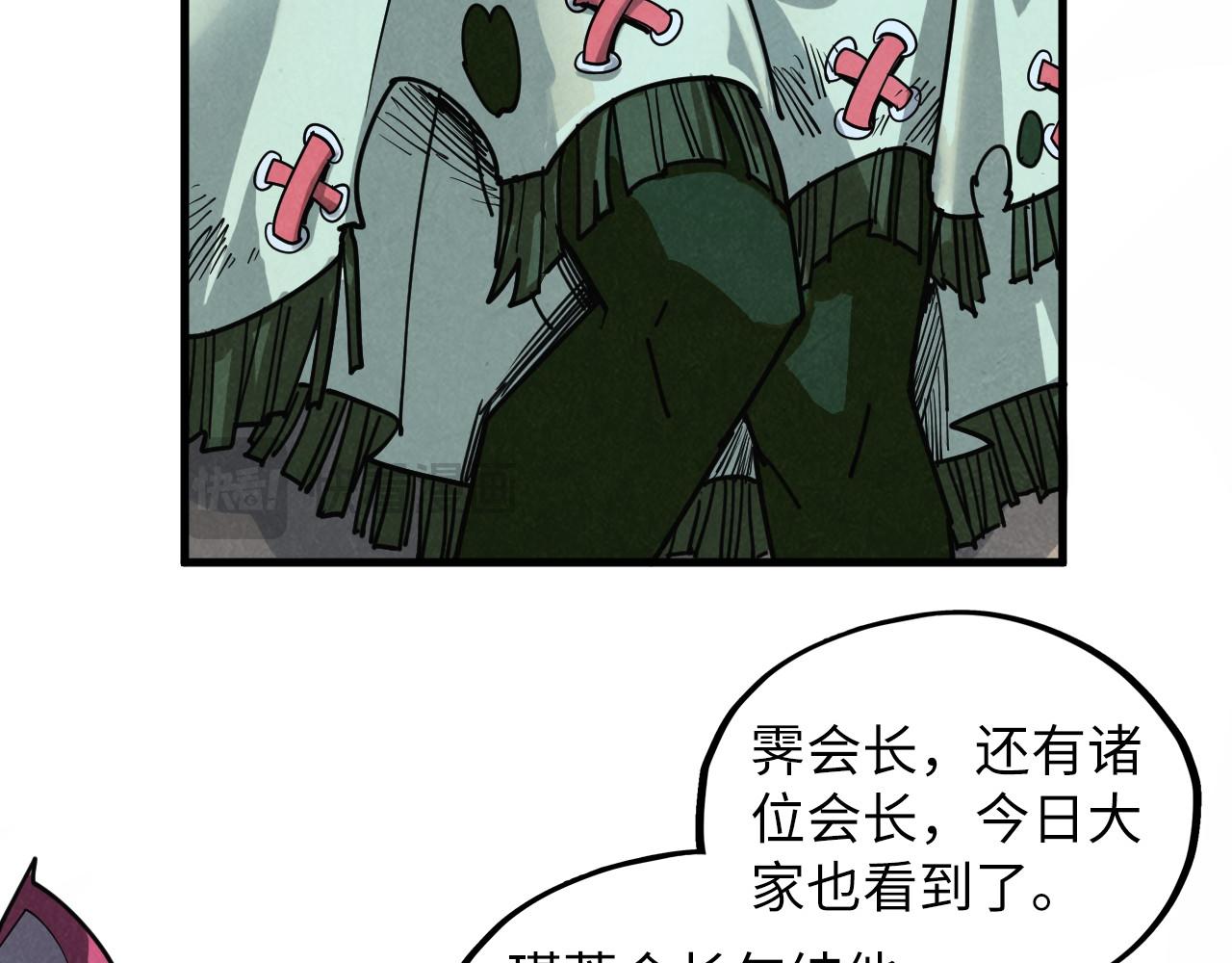 第411话 养蛊成功！！125