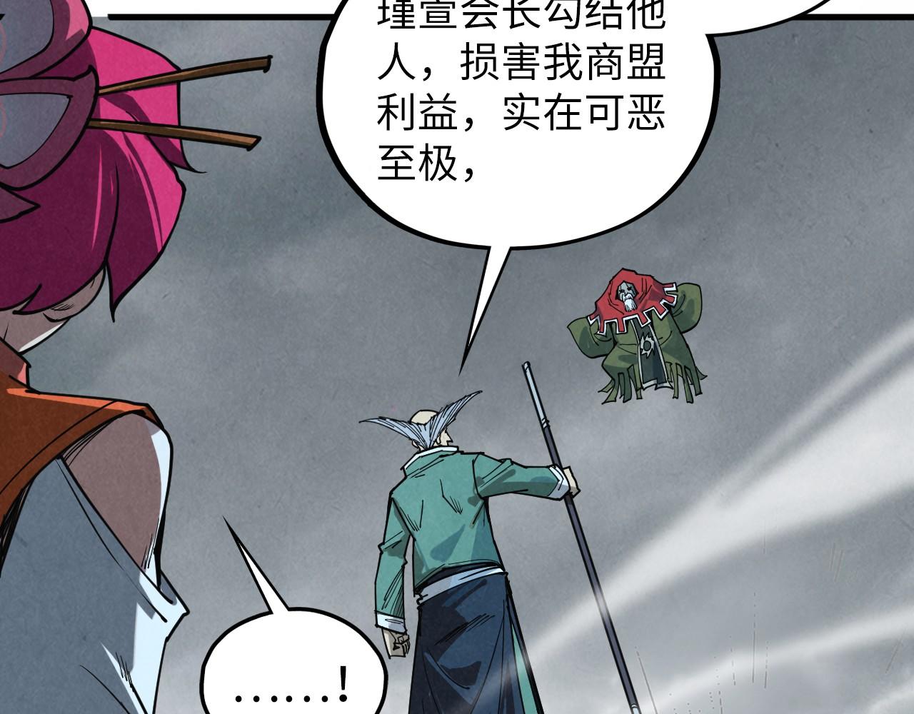 第411话 养蛊成功！！126