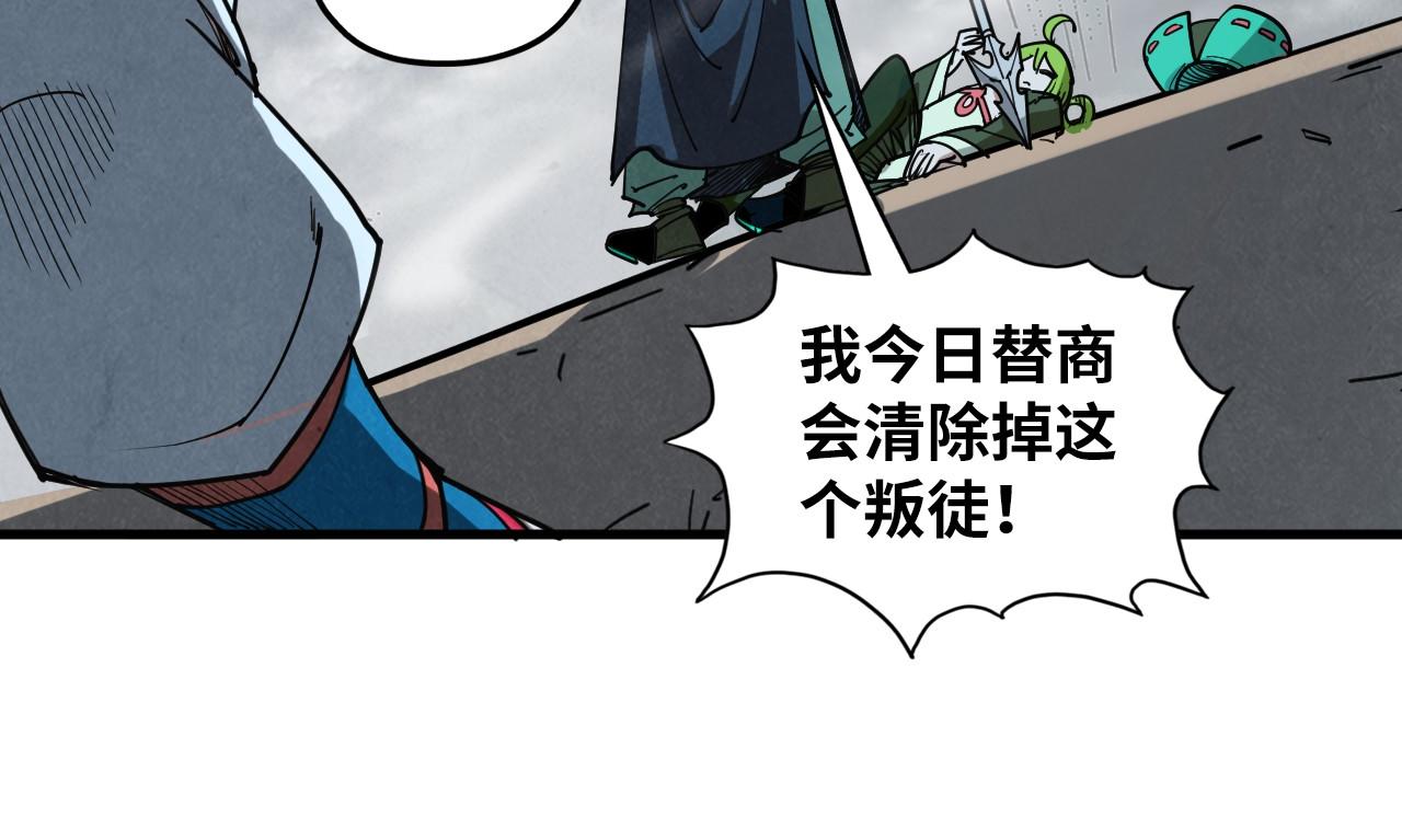 第411话 养蛊成功！！127