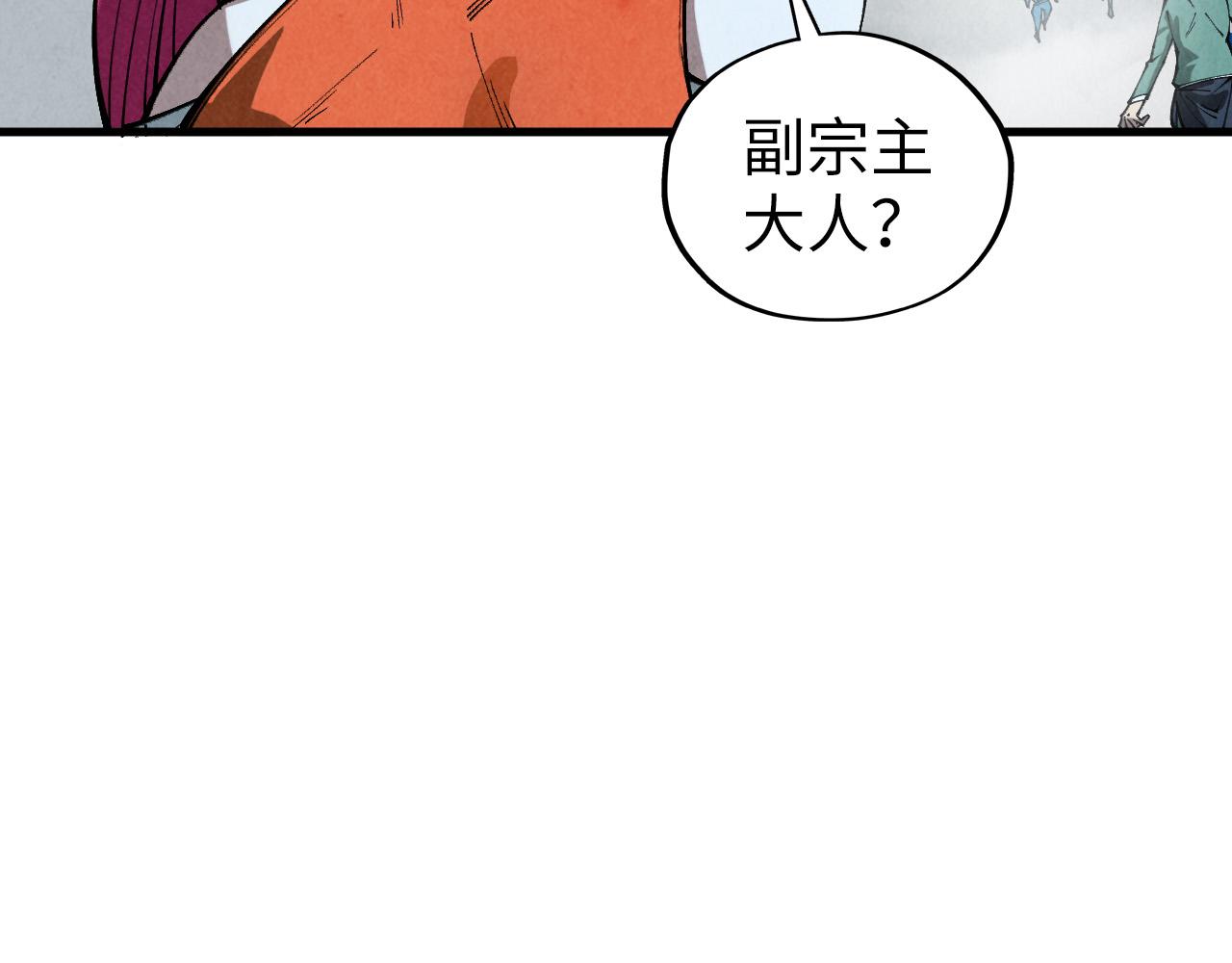 第411话 养蛊成功！！129
