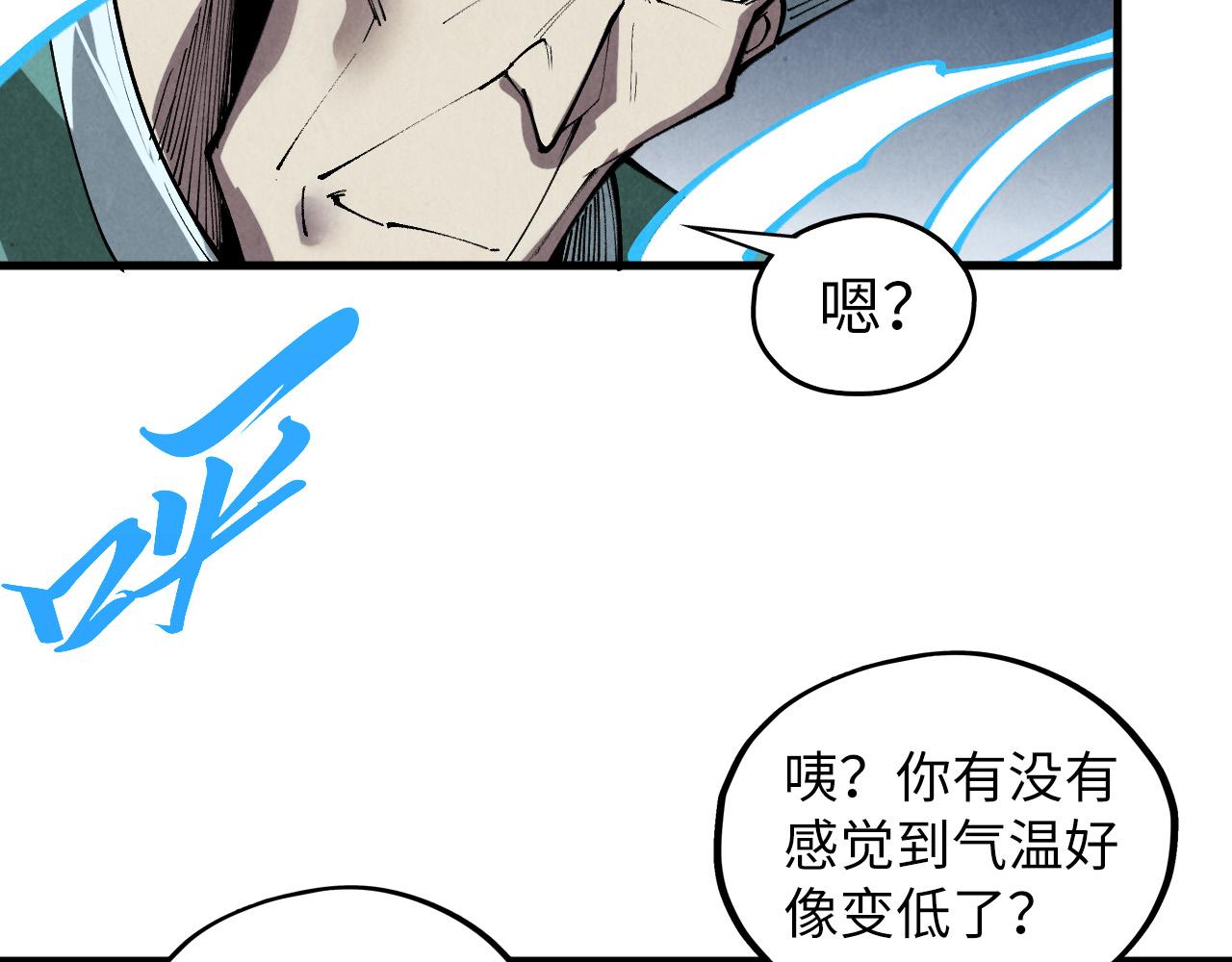 第411话 养蛊成功！！137