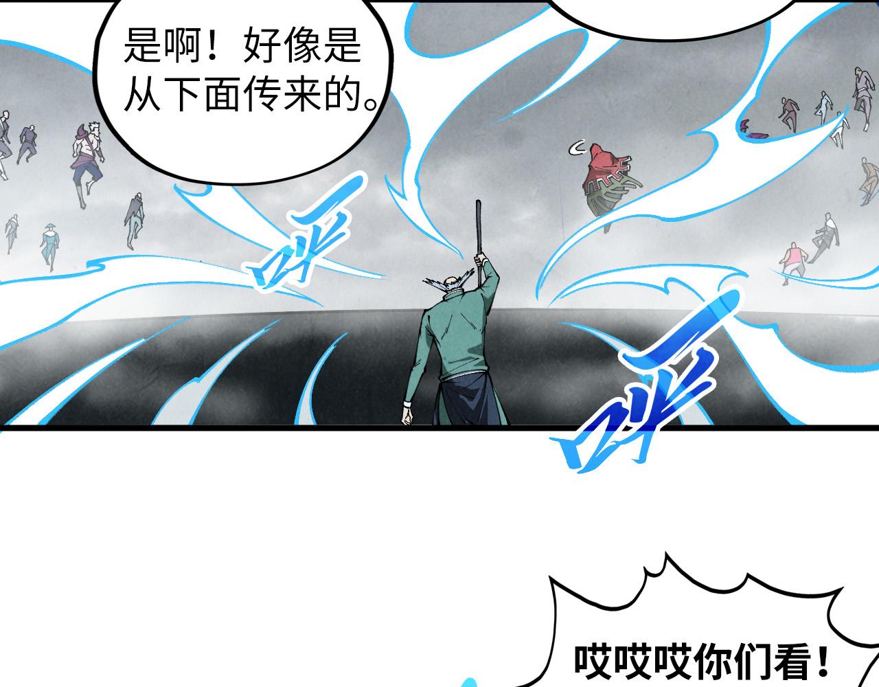 第411话 养蛊成功！！138