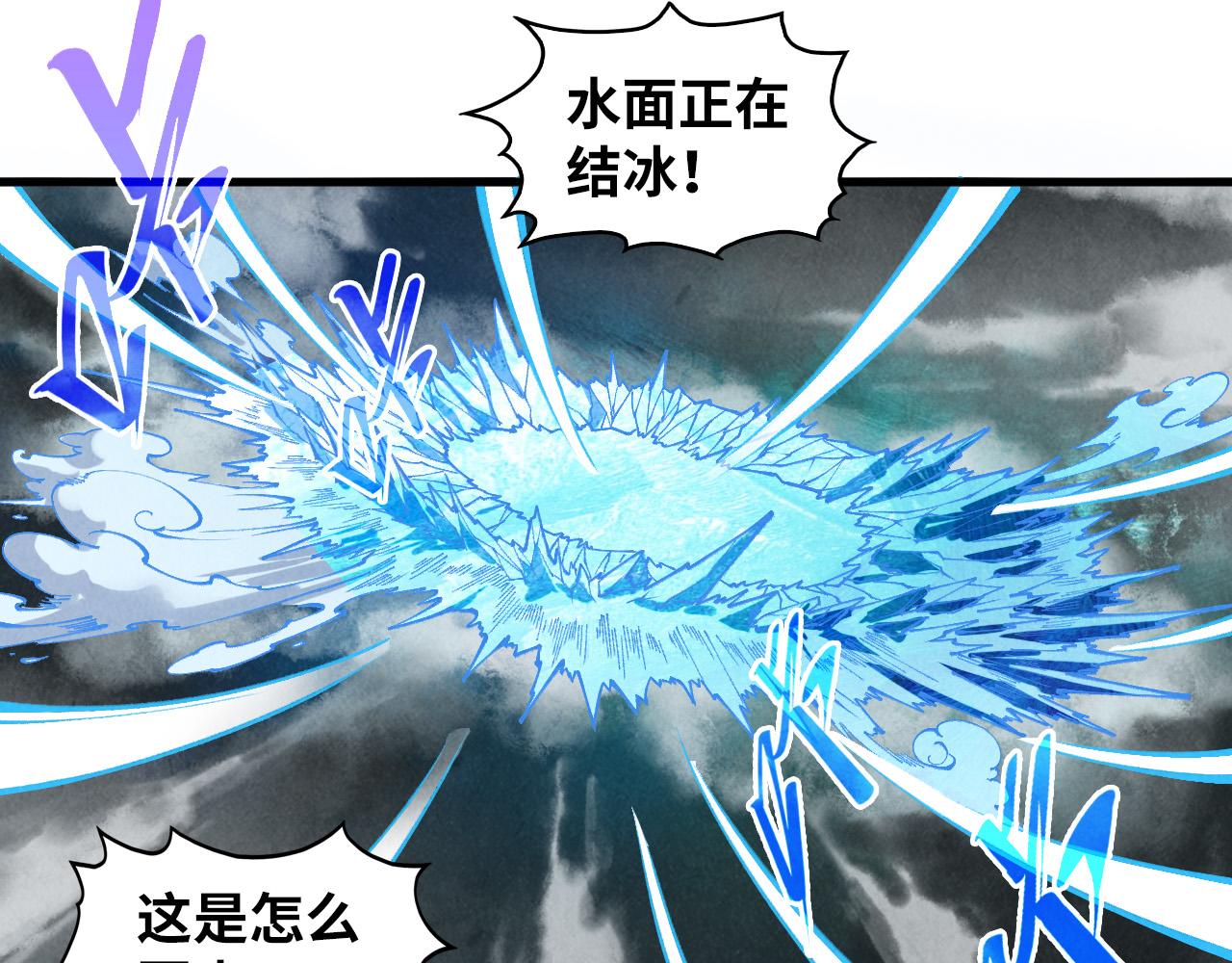 第411话 养蛊成功！！140