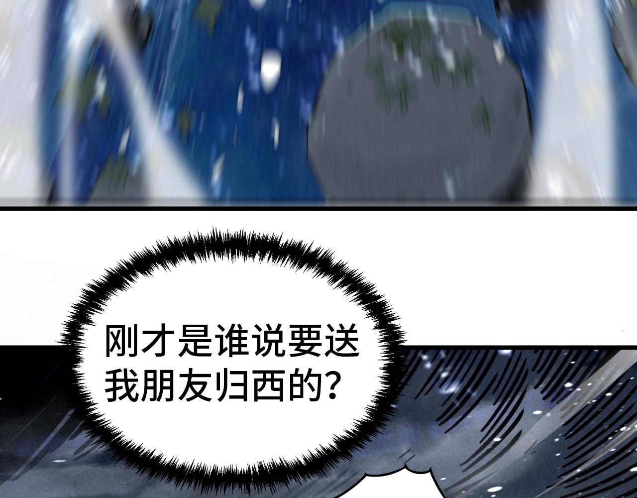 第411话 养蛊成功！！153