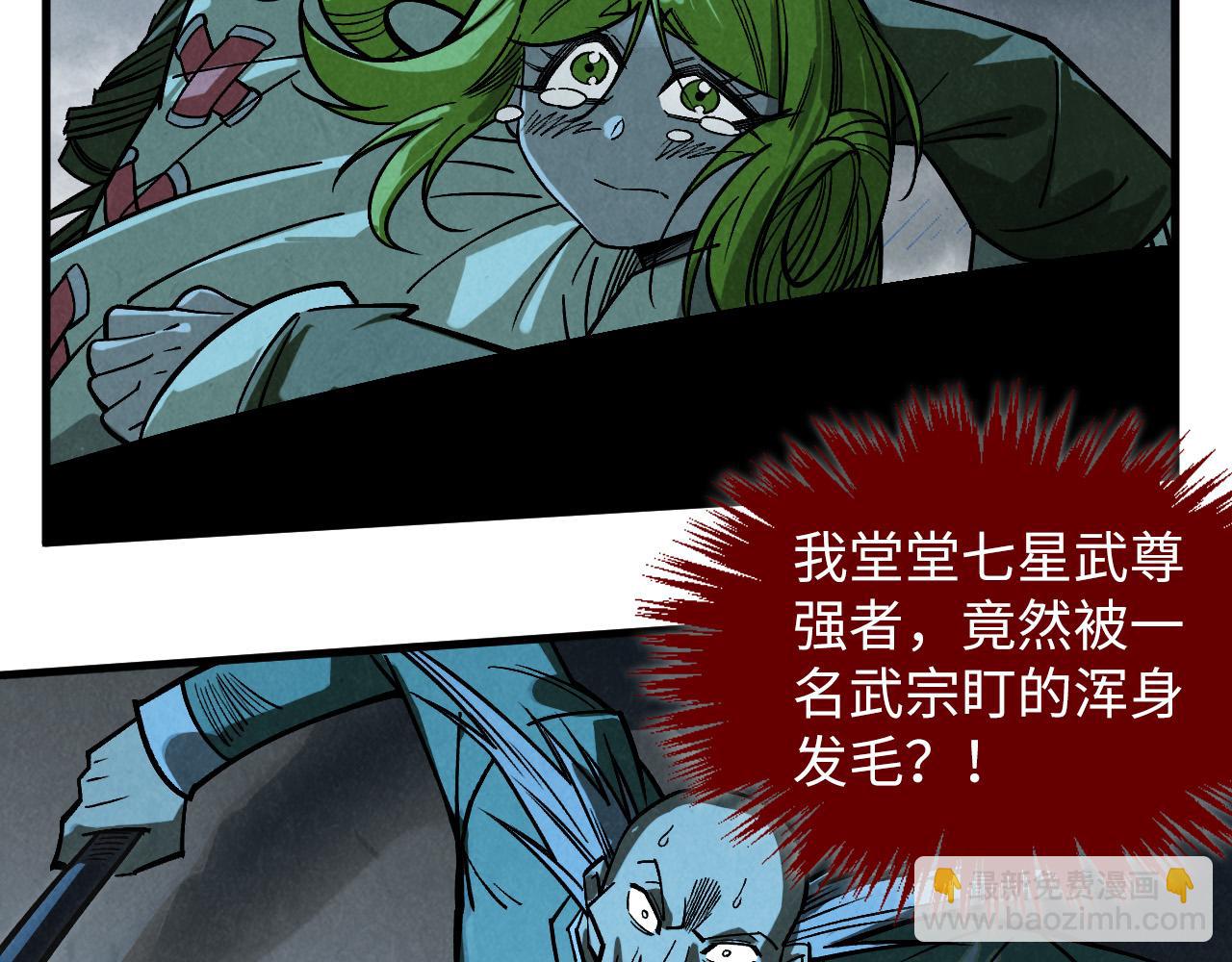 第411话 养蛊成功！！168