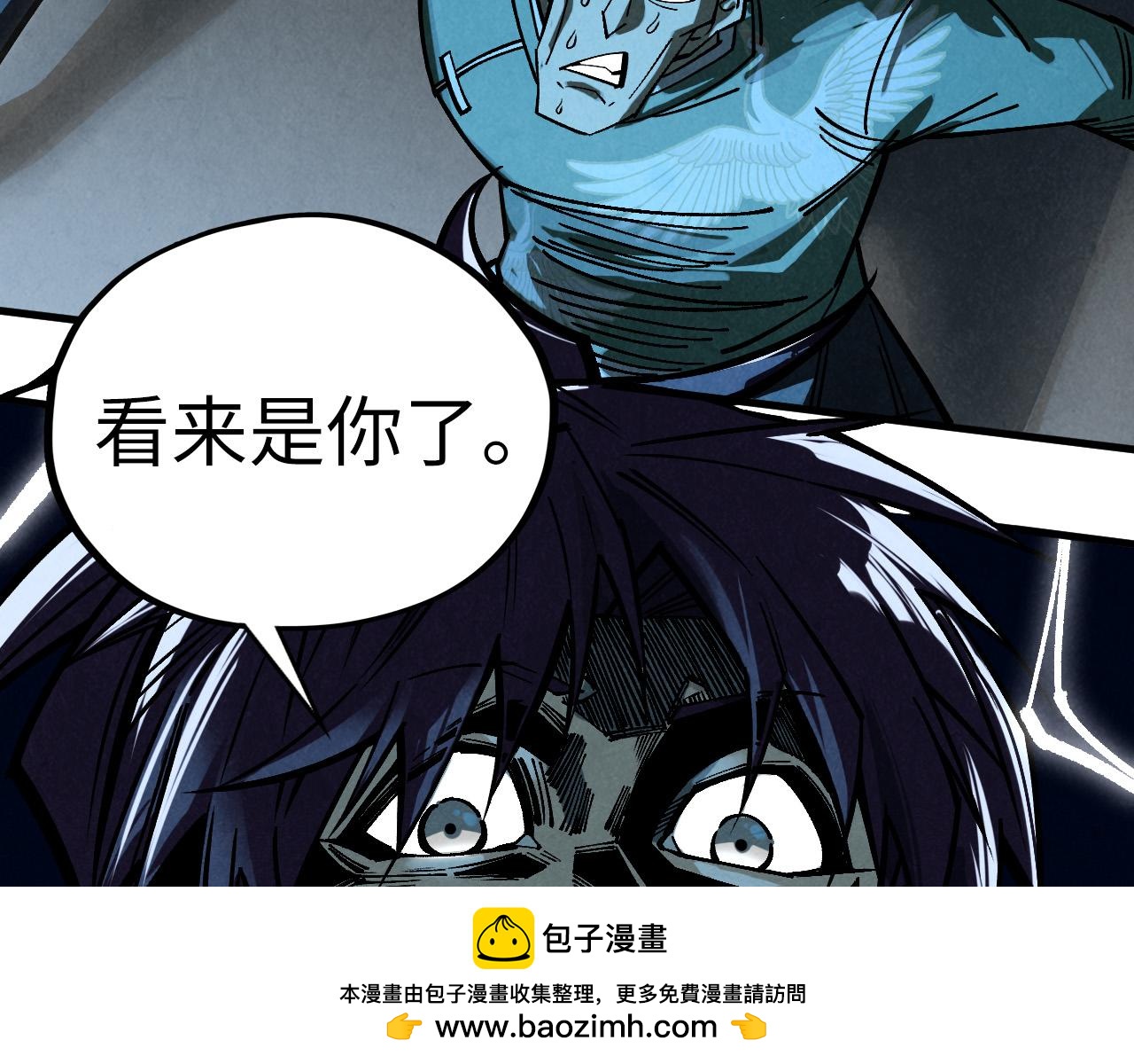 第411话 养蛊成功！！169
