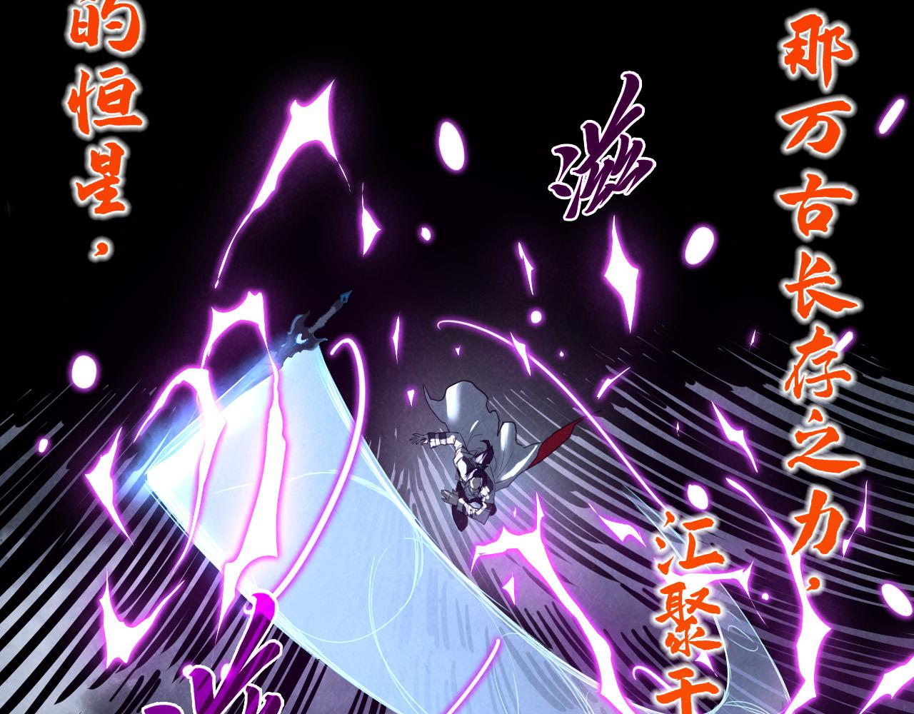 第411话 养蛊成功！！173