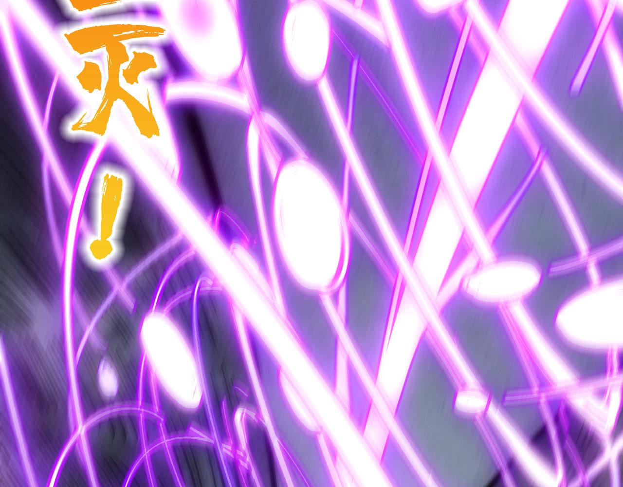 第411话 养蛊成功！！177