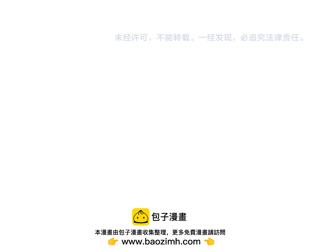 第411话 养蛊成功！！181