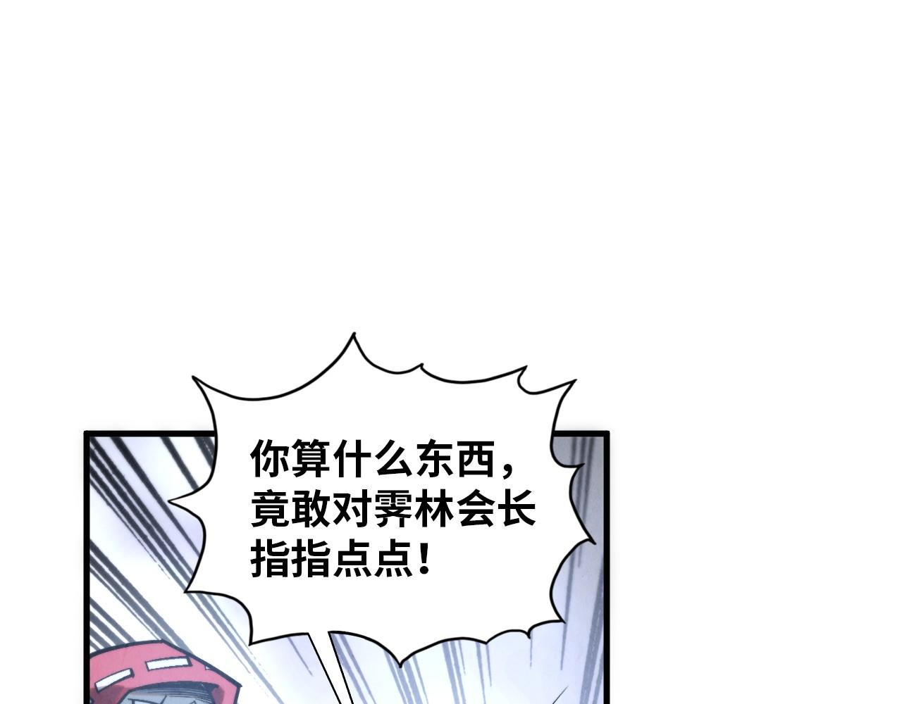 第411话 养蛊成功！！20