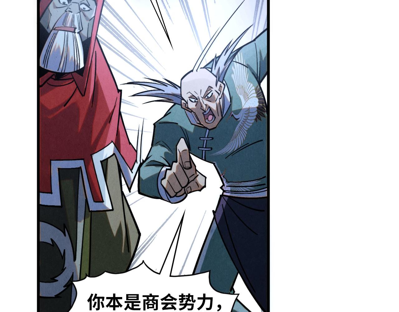 第411话 养蛊成功！！21