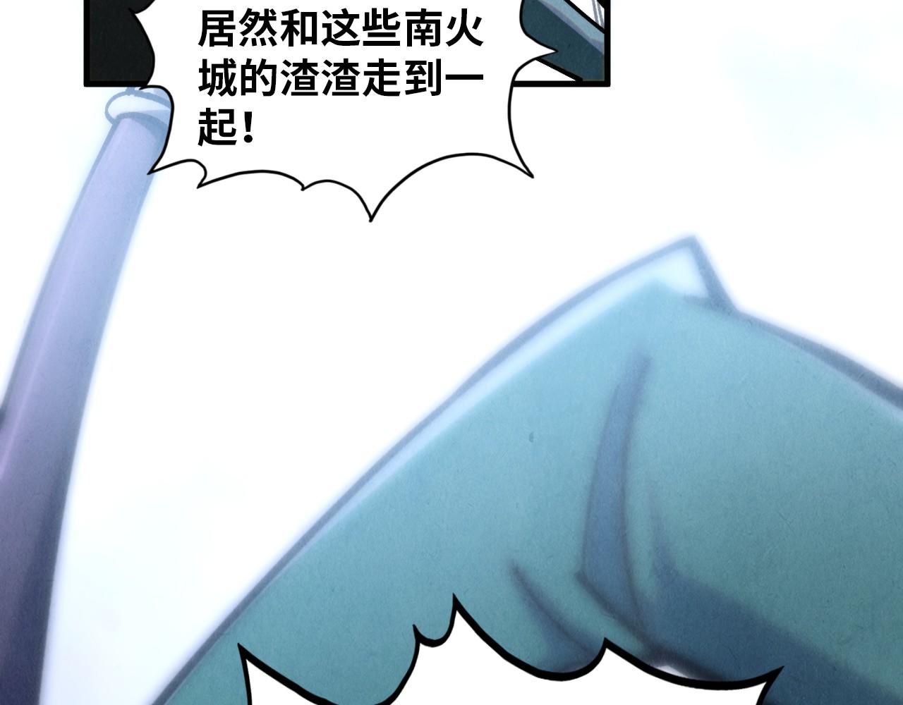 第411话 养蛊成功！！22