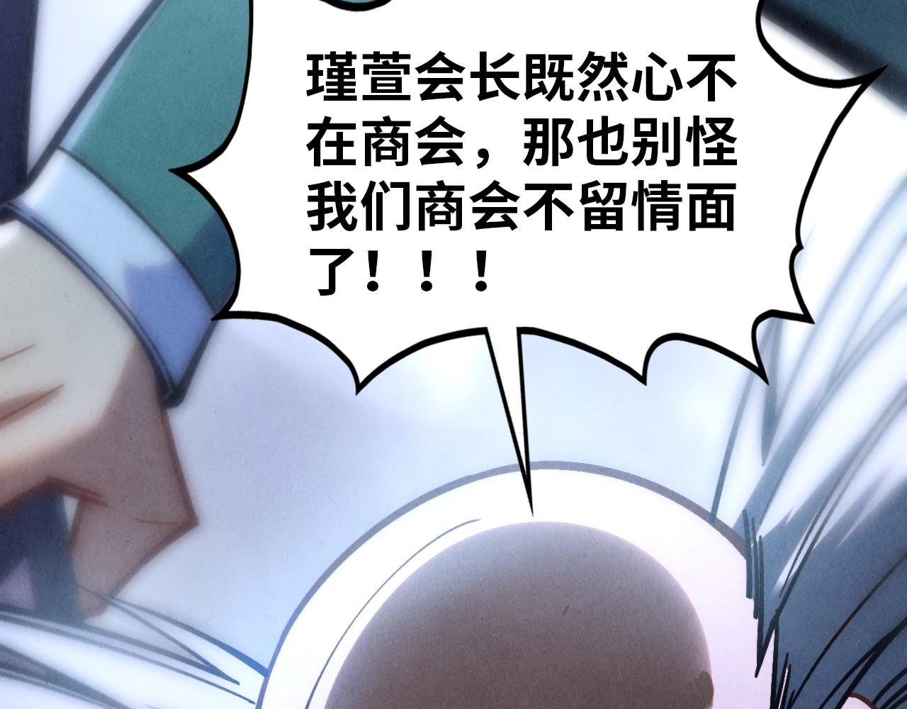 第411话 养蛊成功！！23