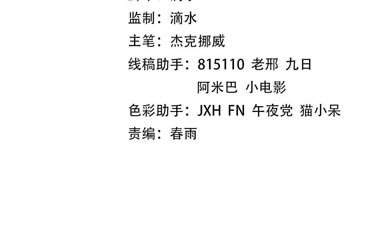 第411话 养蛊成功！！3
