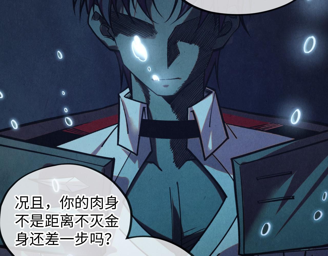 第411话 养蛊成功！！31