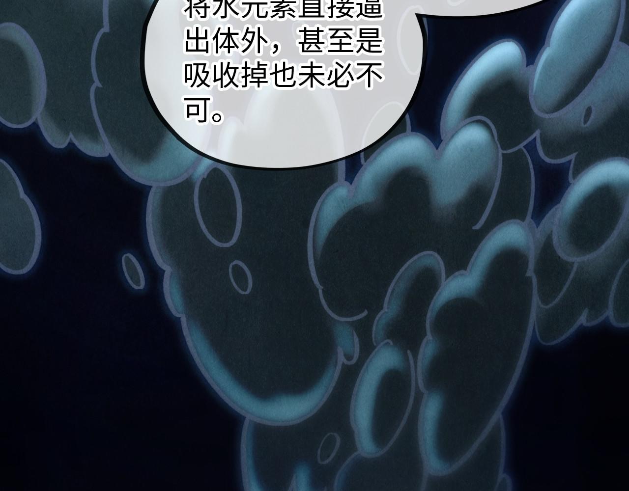 第411话 养蛊成功！！33
