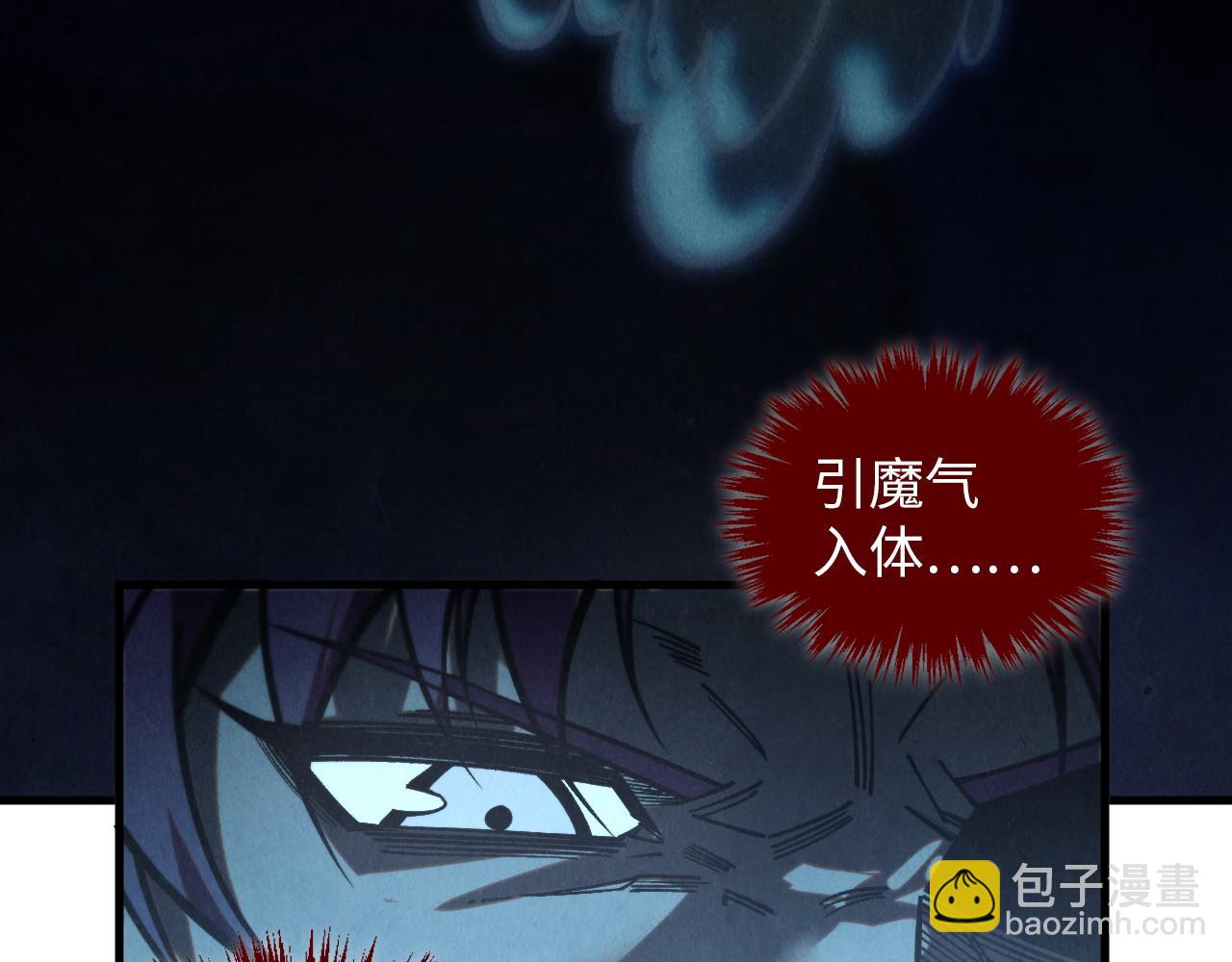 第411话 养蛊成功！！34