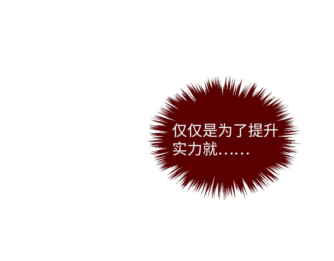 第411话 养蛊成功！！36