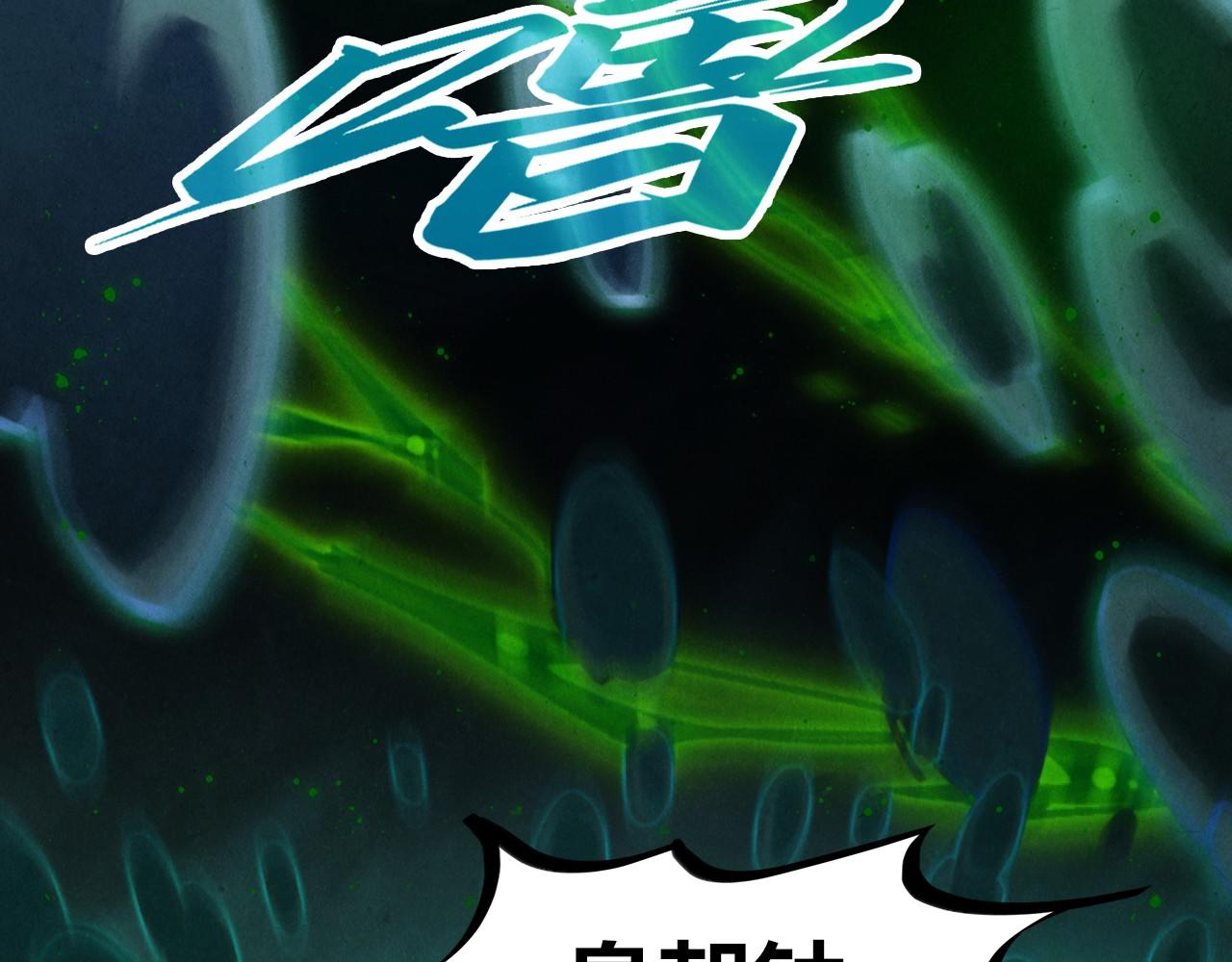 第411话 养蛊成功！！43
