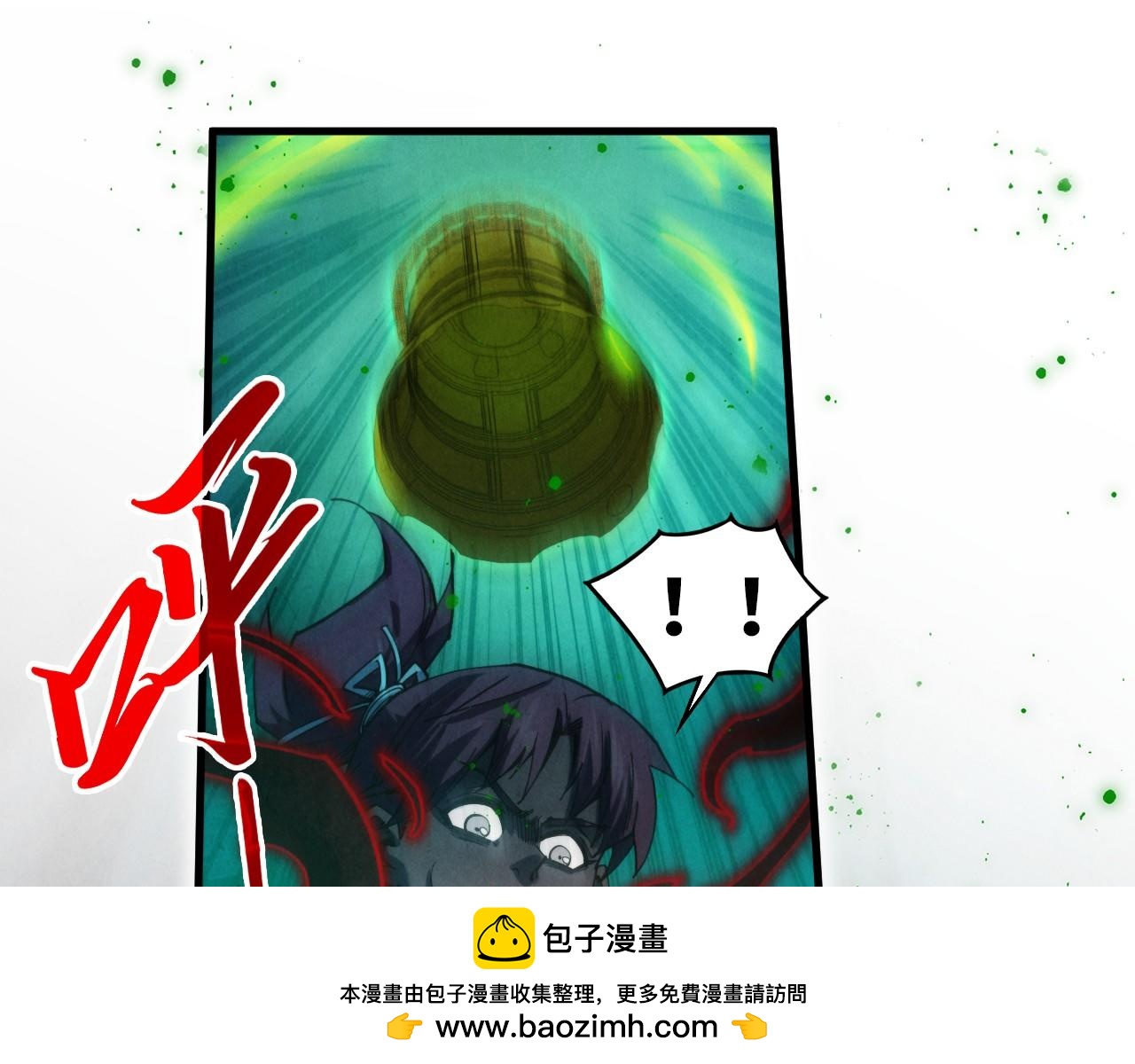 第411话 养蛊成功！！53