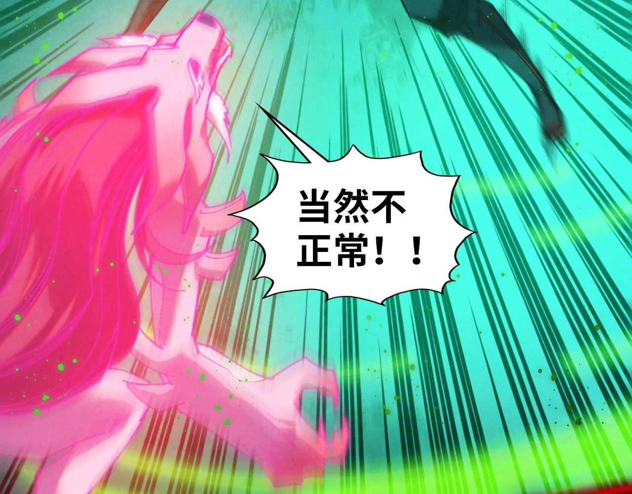 第411话 养蛊成功！！57