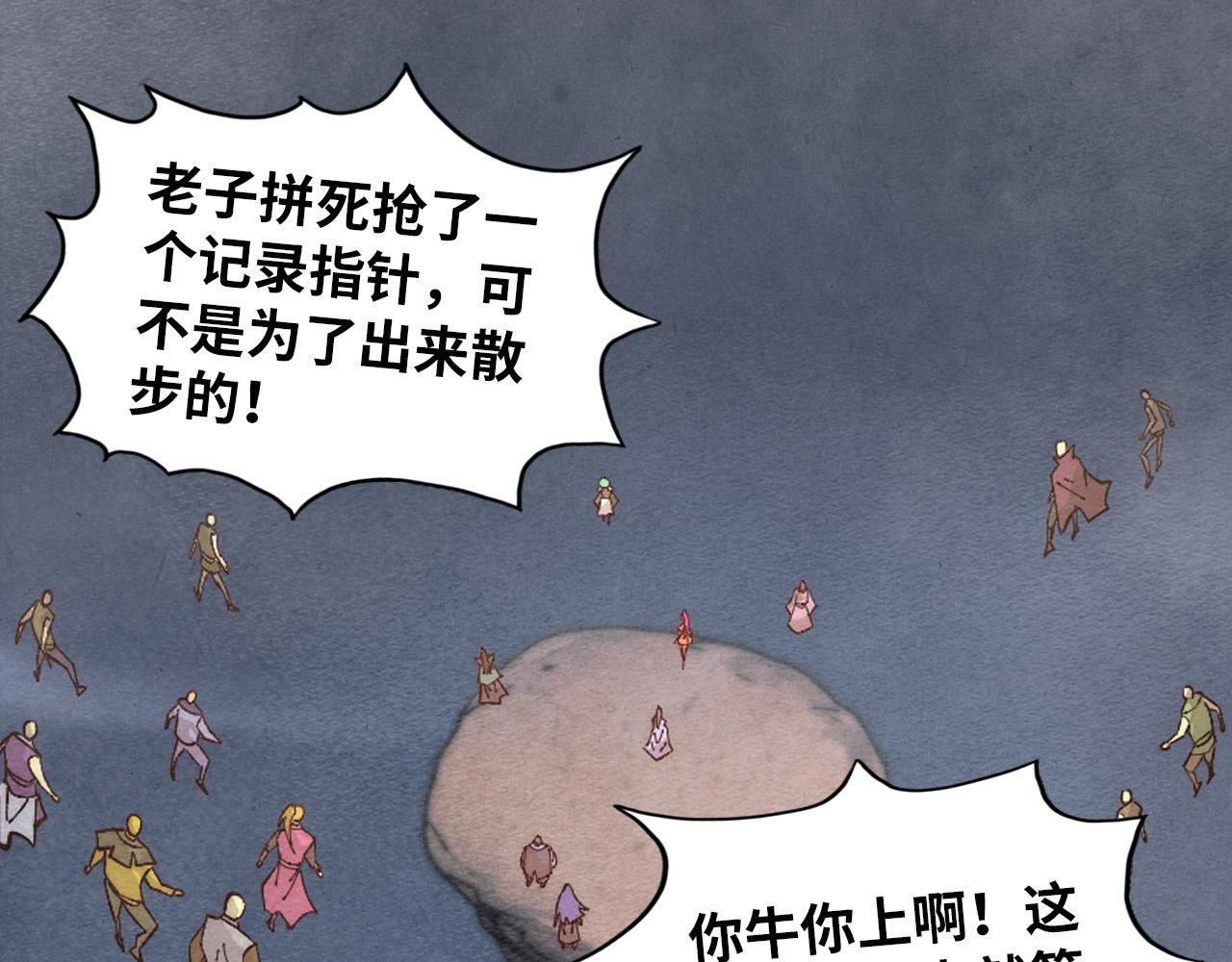 第411话 养蛊成功！！6