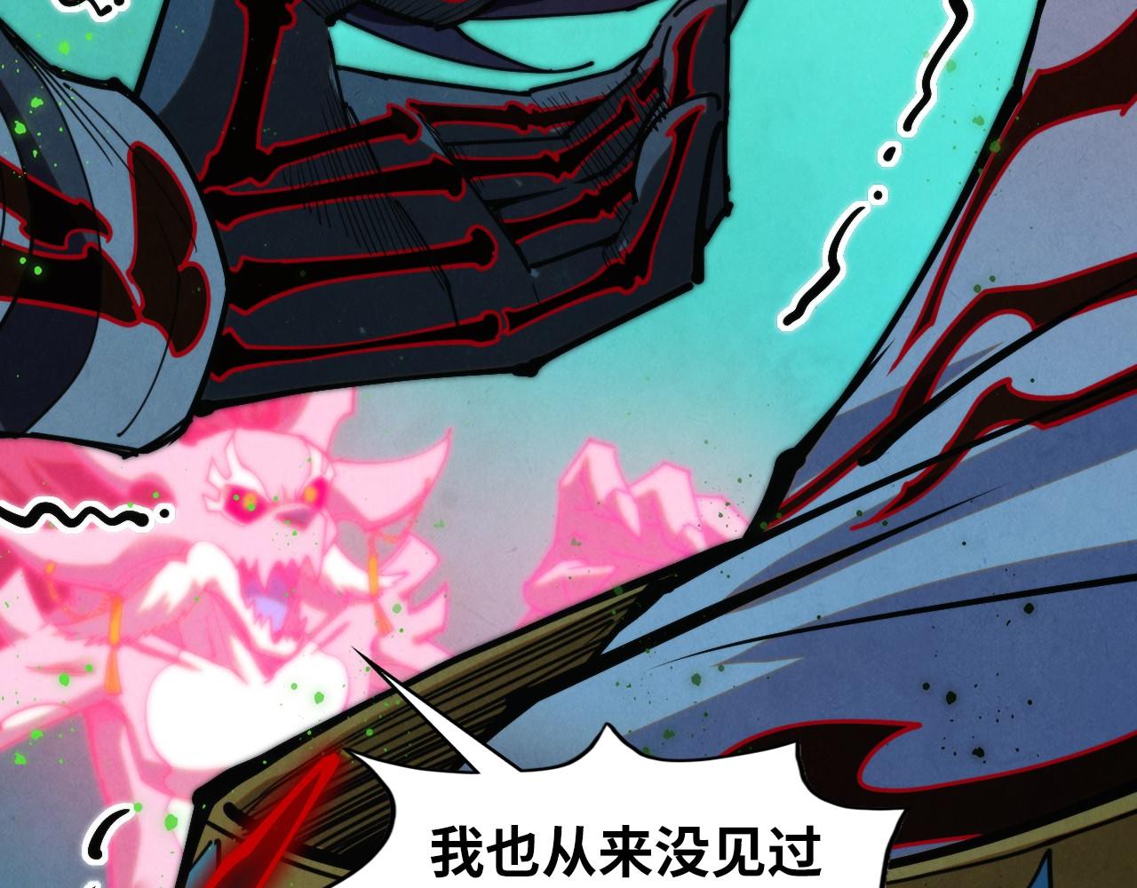 第411话 养蛊成功！！60