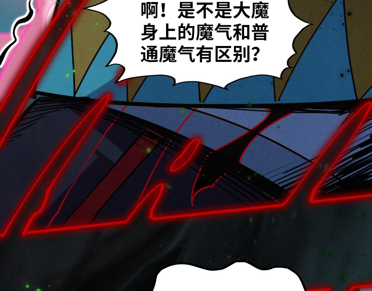 第411话 养蛊成功！！61