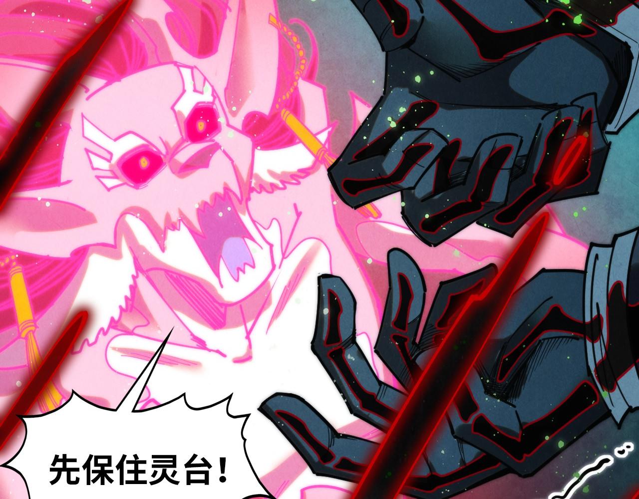 第411话 养蛊成功！！64