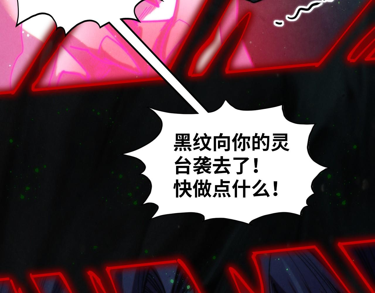 第411话 养蛊成功！！65
