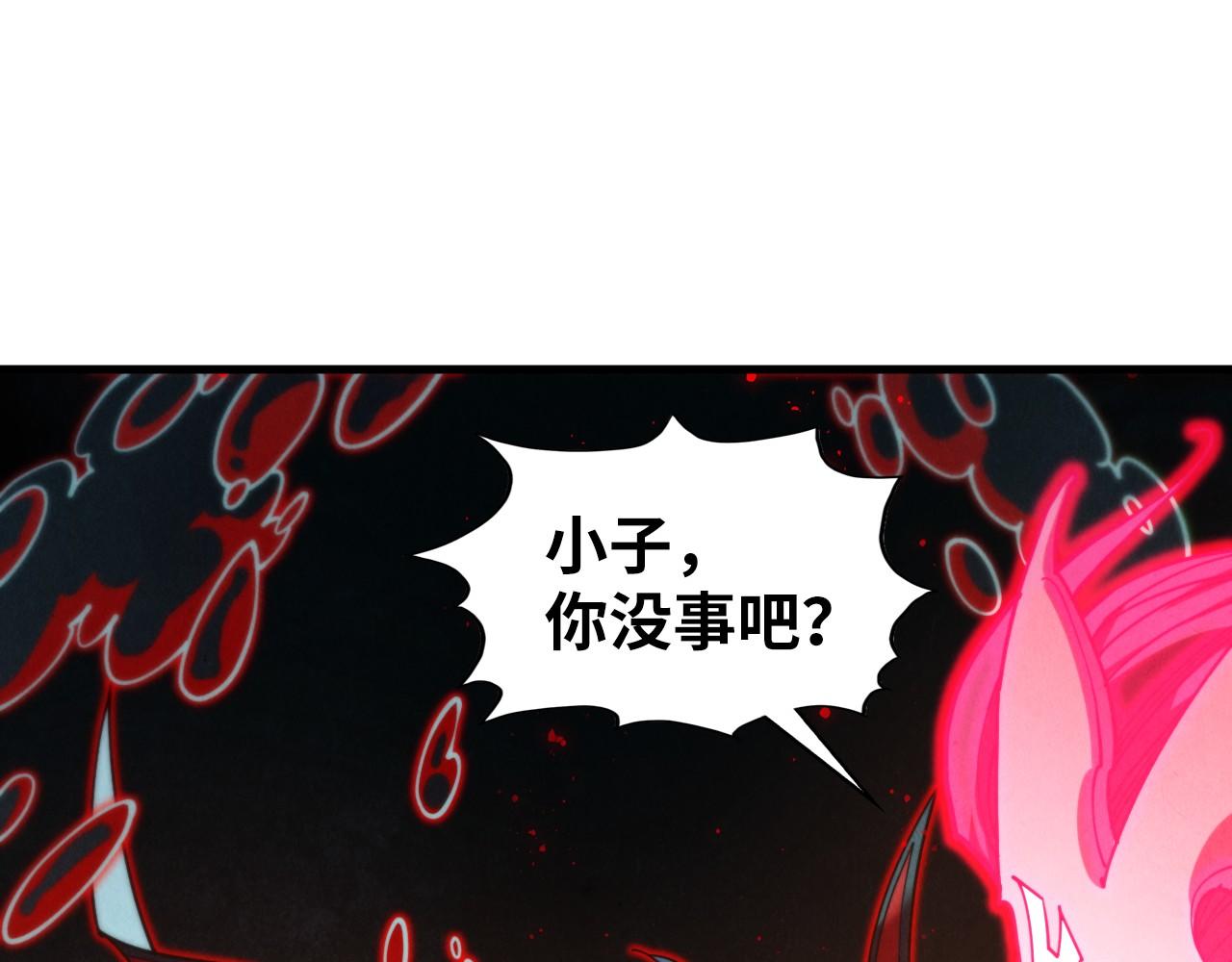 第411话 养蛊成功！！71
