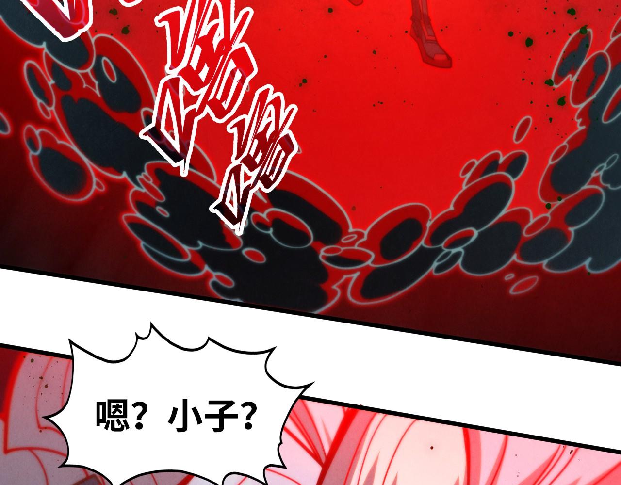 第411话 养蛊成功！！73