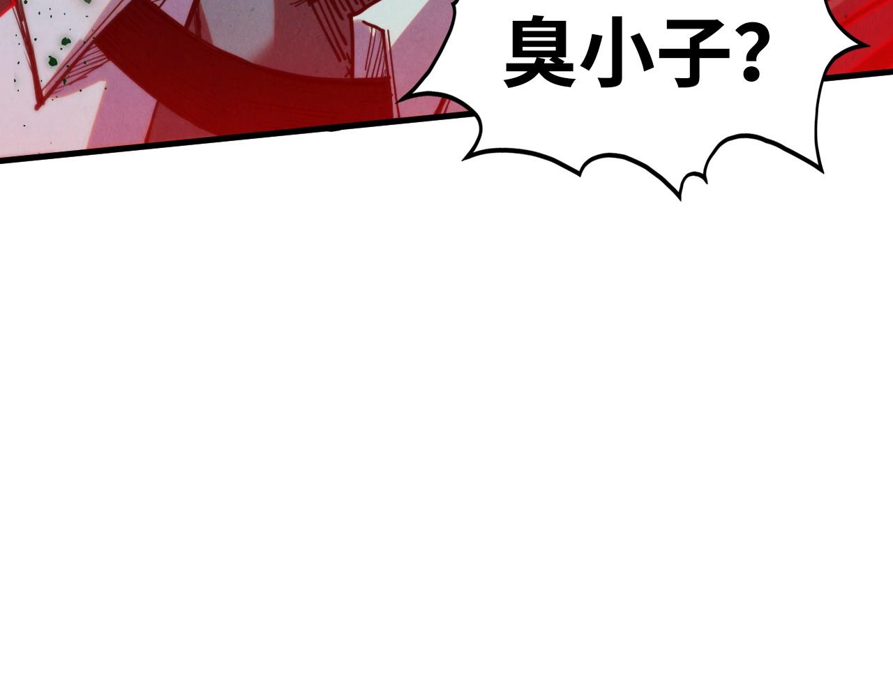 第411话 养蛊成功！！75