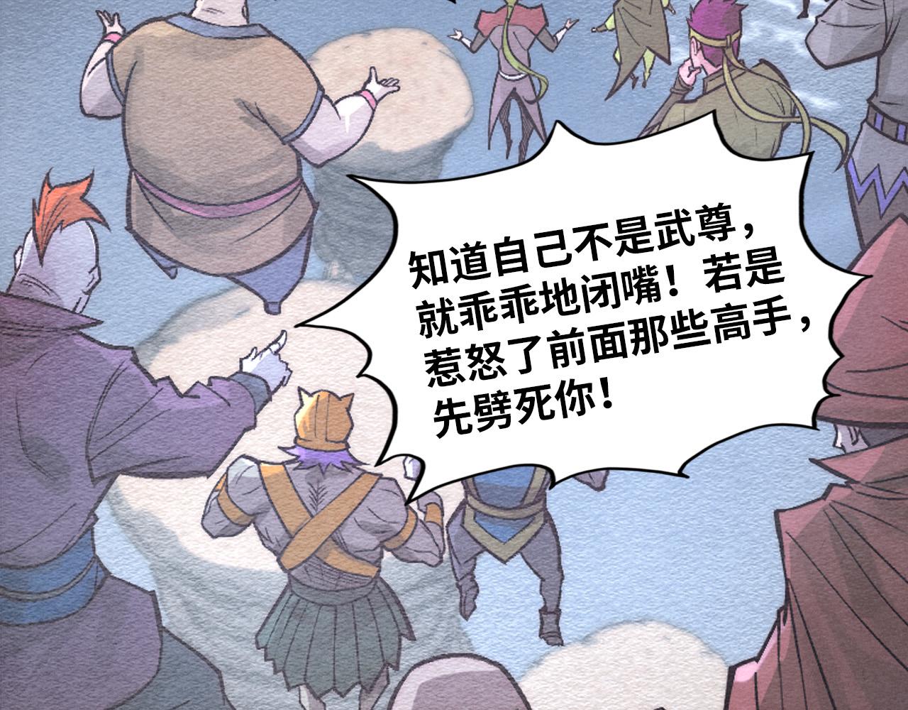 第411话 养蛊成功！！8