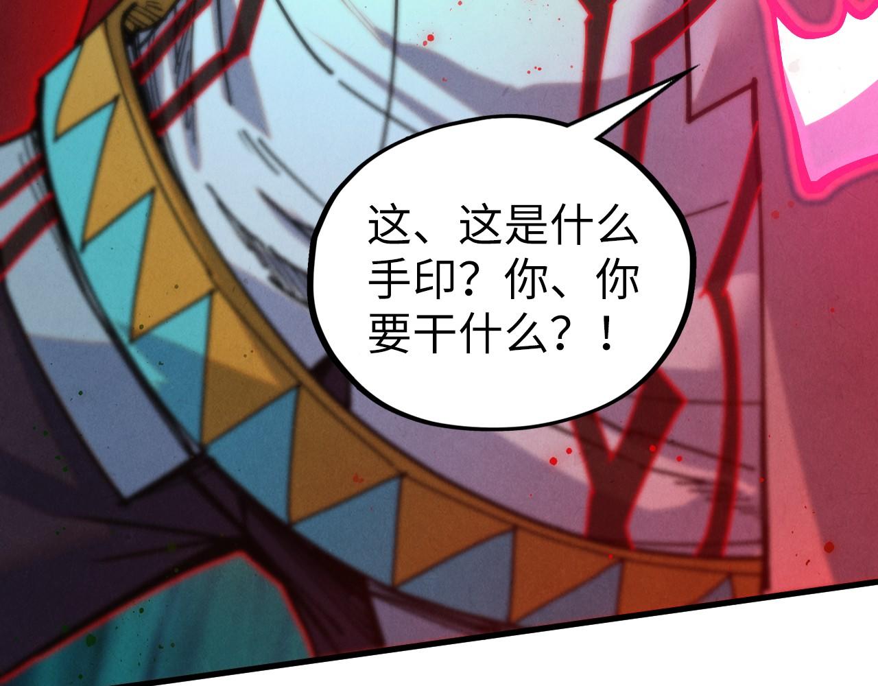 第411话 养蛊成功！！81