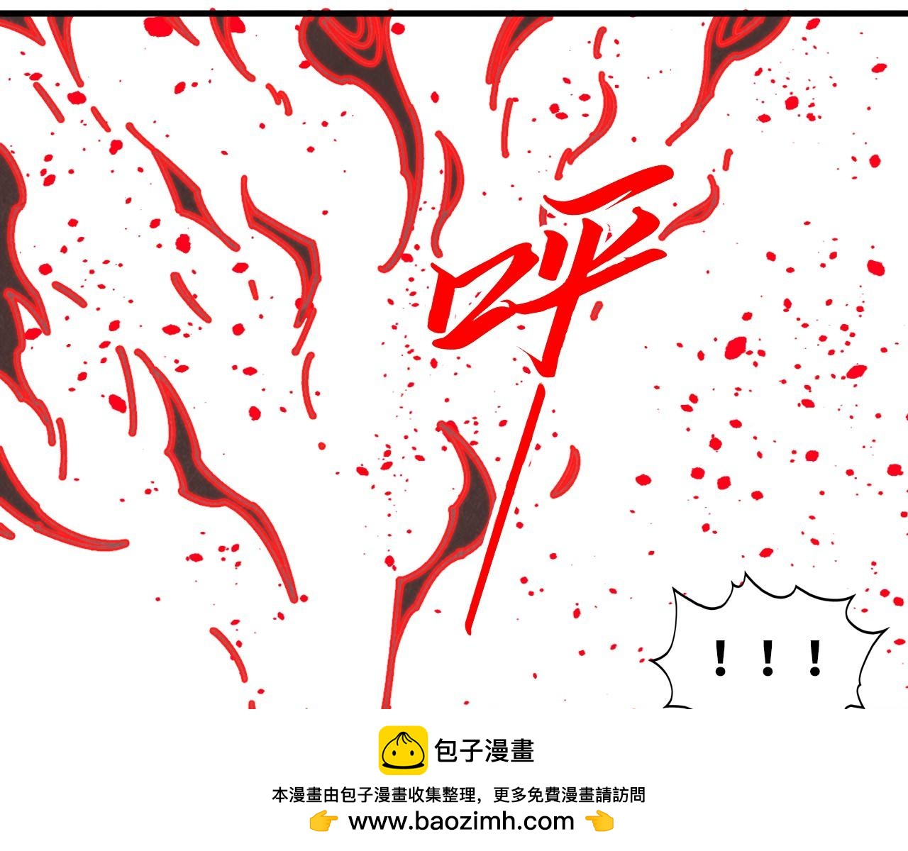 第411话 养蛊成功！！94
