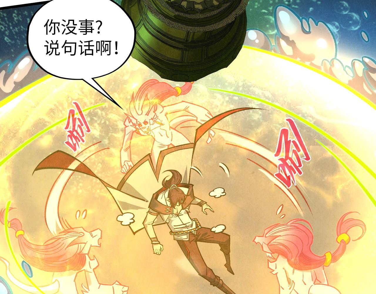 第411话 养蛊成功！！98