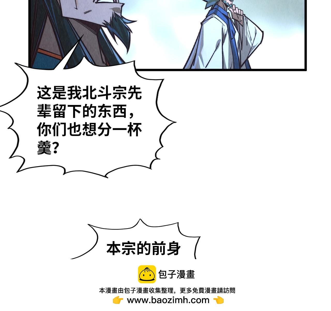 第415话 矿源深洞103