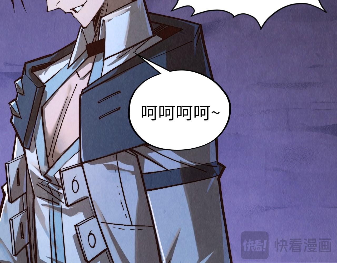 第415话 矿源深洞110