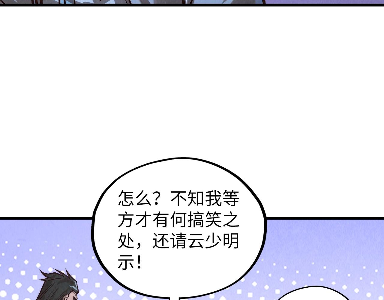 第415话 矿源深洞111