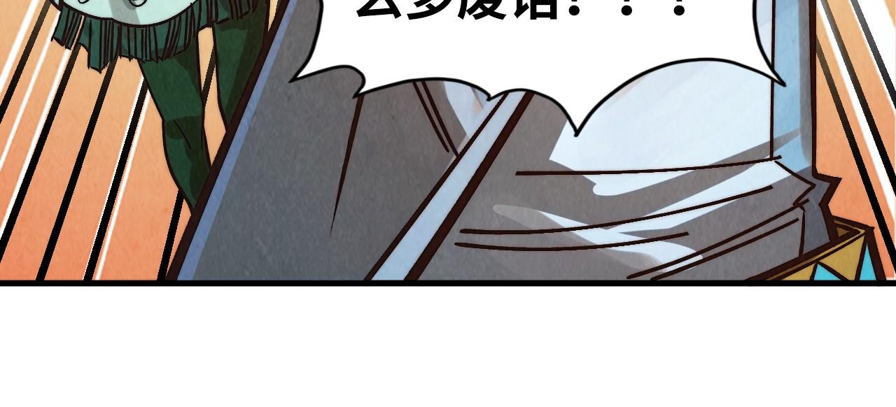 第415话 矿源深洞116