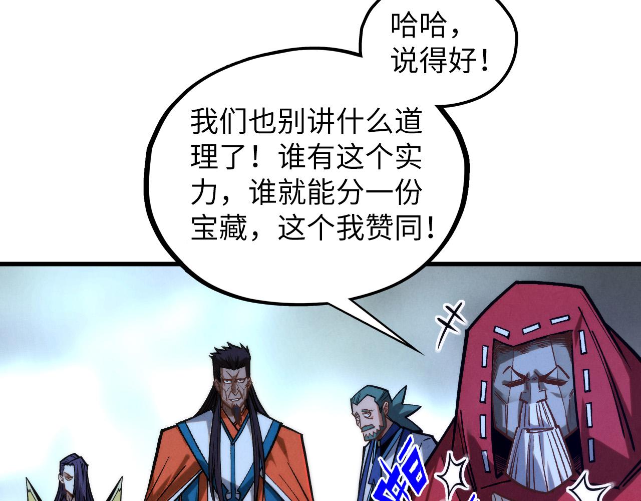 第415话 矿源深洞118