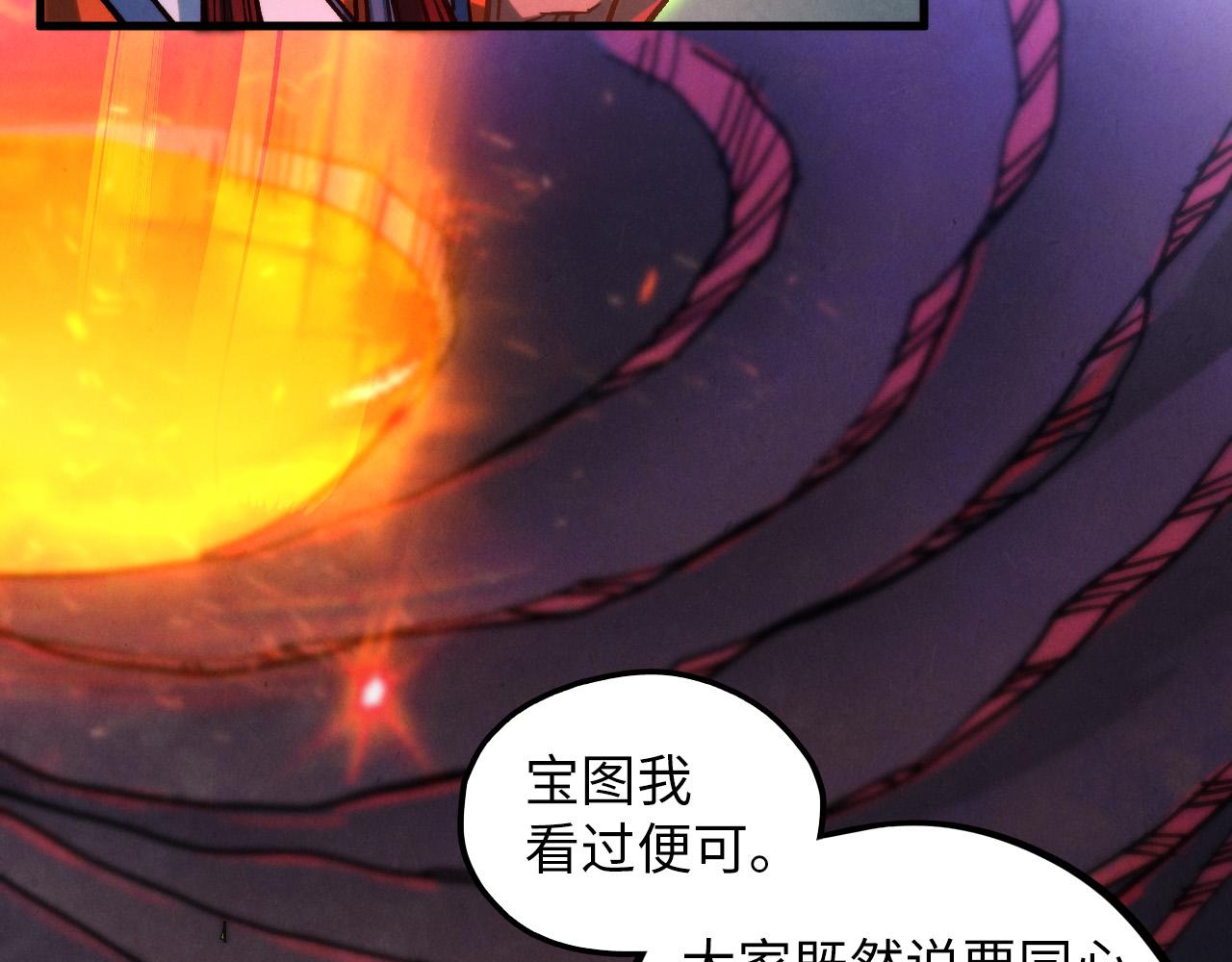 第415话 矿源深洞123