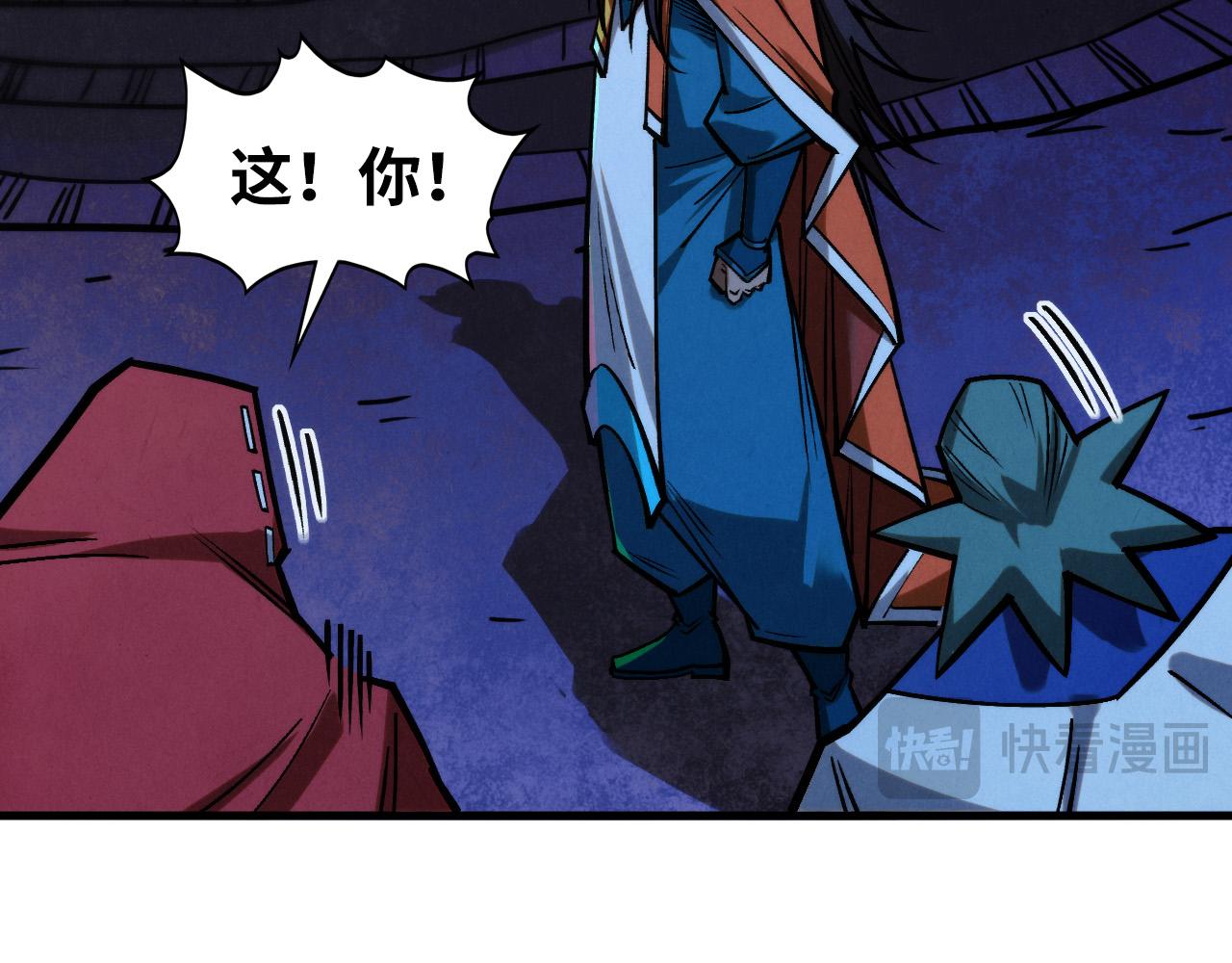 第415话 矿源深洞125