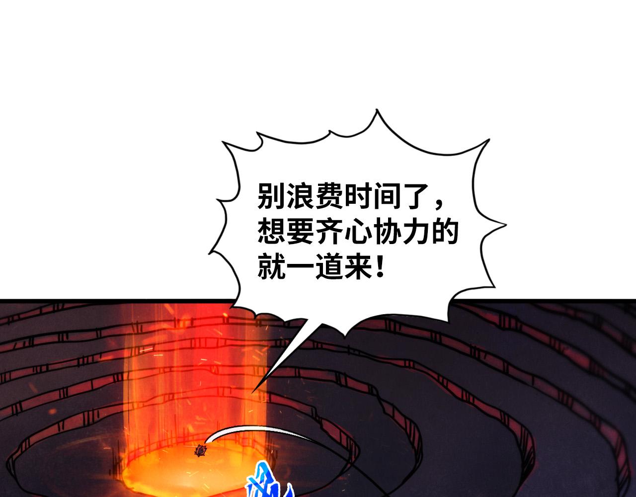 第415话 矿源深洞126