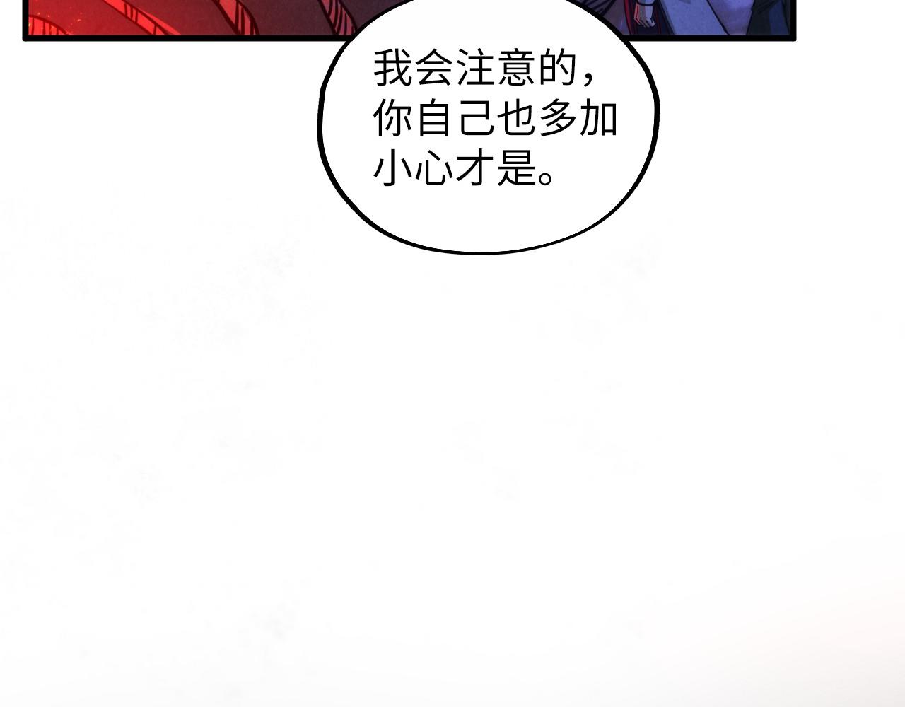 第415话 矿源深洞130